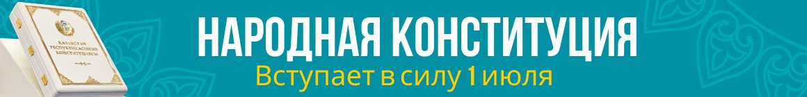 Баннер