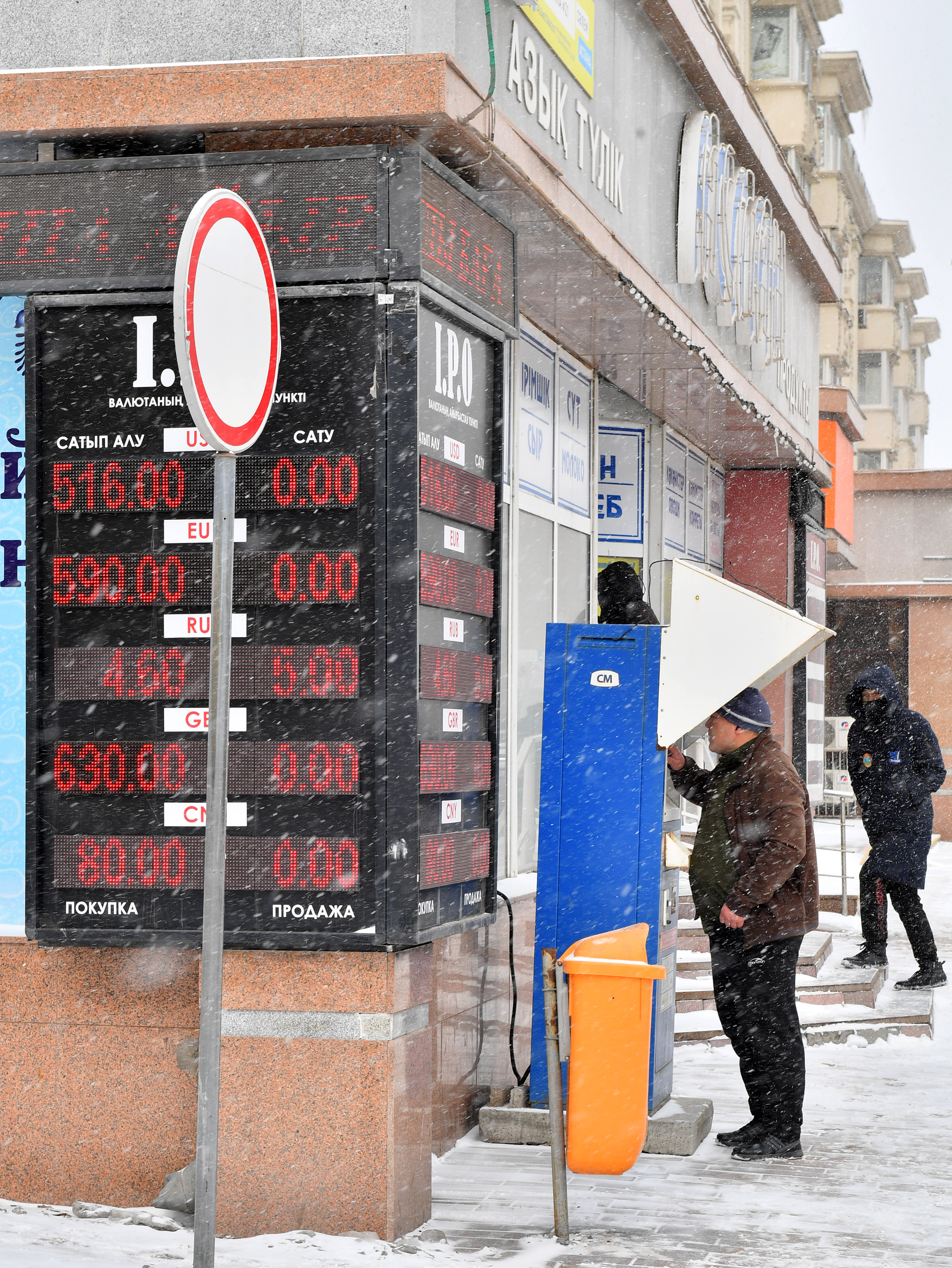 68 в тенге. Курс тенге. Курс тенге на сегодня. Курс доллара в Казахстане. Валюта Казахстана курс.