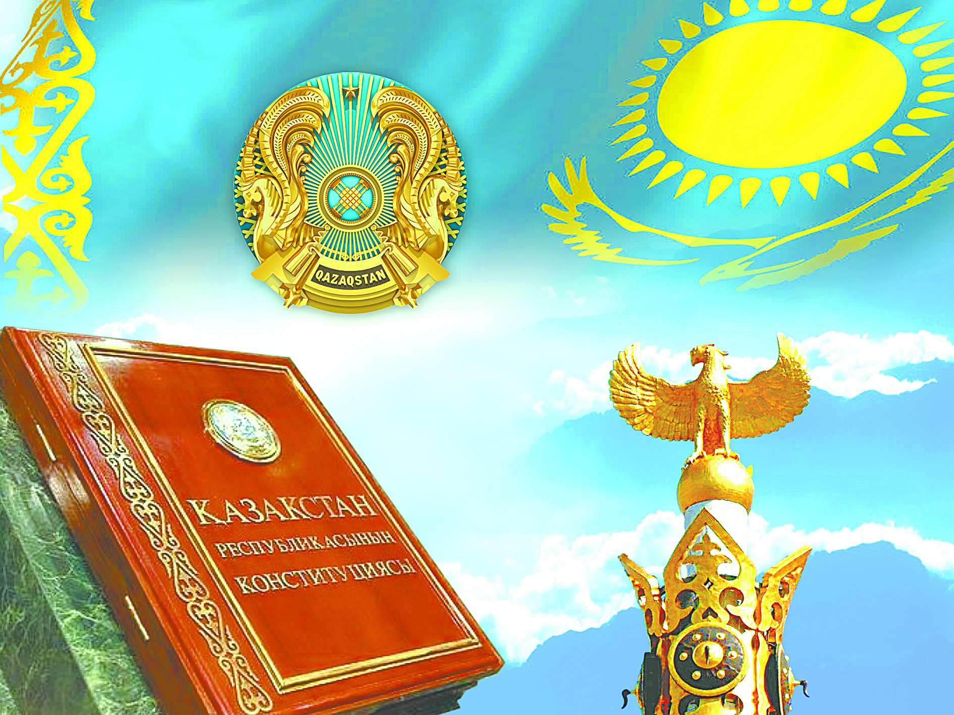 Конституционная реформа в Казахстане