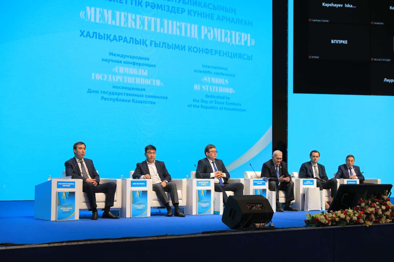 Международные научные конференции в казахстане. Международные научные конференции в казахстане