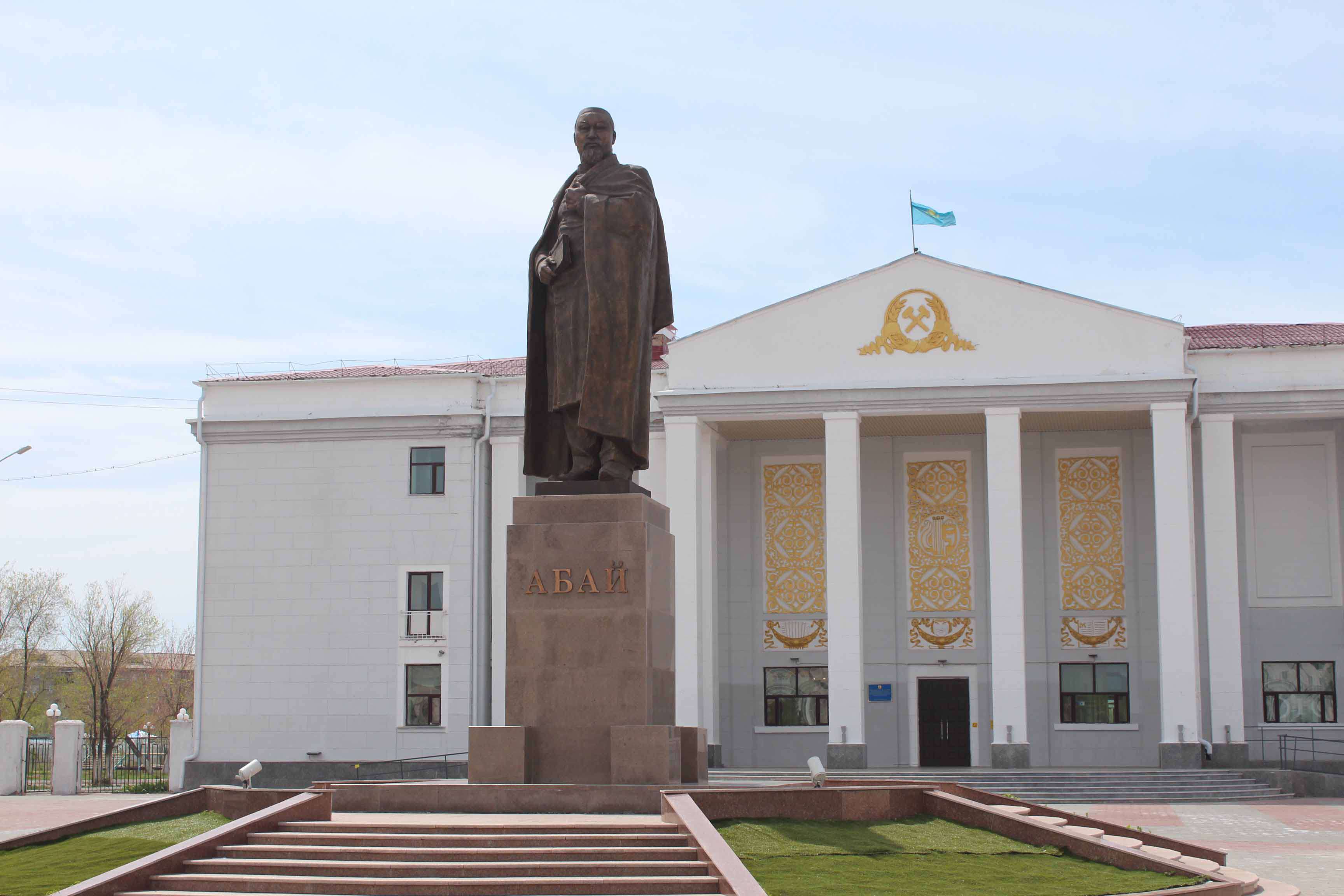 Как возрождается шахтерский городок по имени Абай