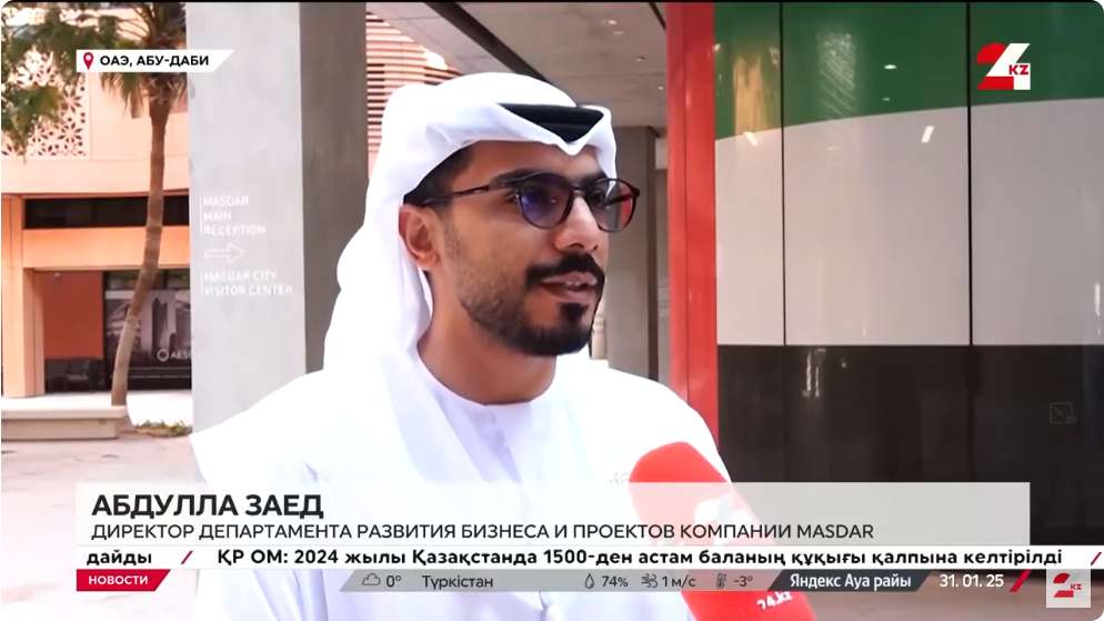 Компания запускает новый проект