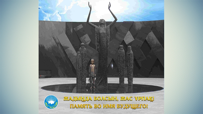 Единство страны залог будущего. Единство страны залог будущего