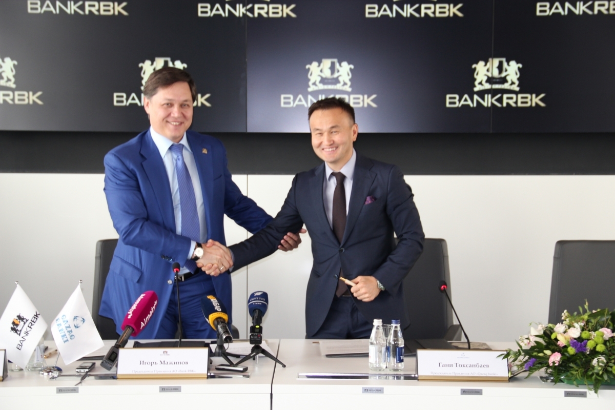 Bank RBK и Qazaq Banki заключили меморандум об объединении