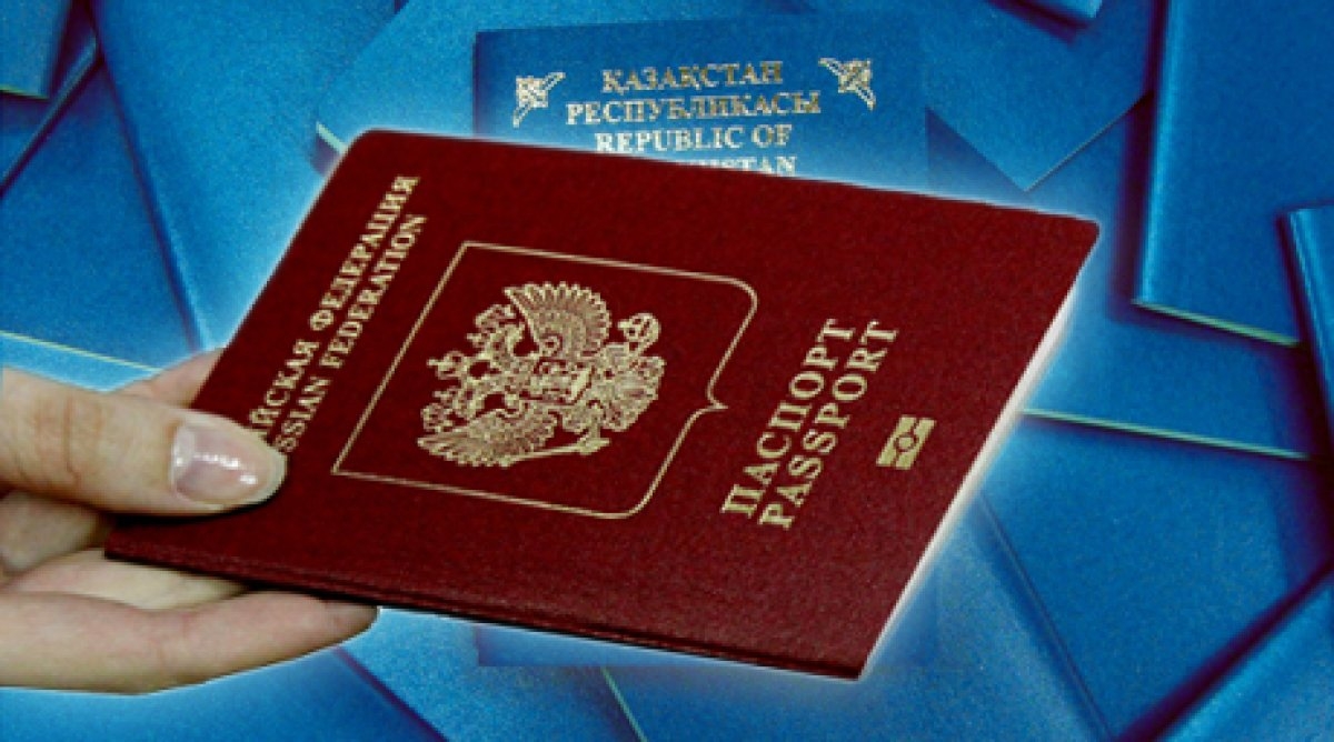 Как получить гражданство казахстана 2024. Двойное гражданство. Двойное гражданство в Казахстане.