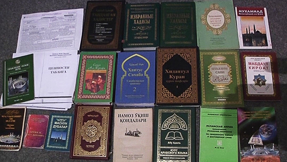Библиотека запрещенных книг kraken как включить русский даркнет