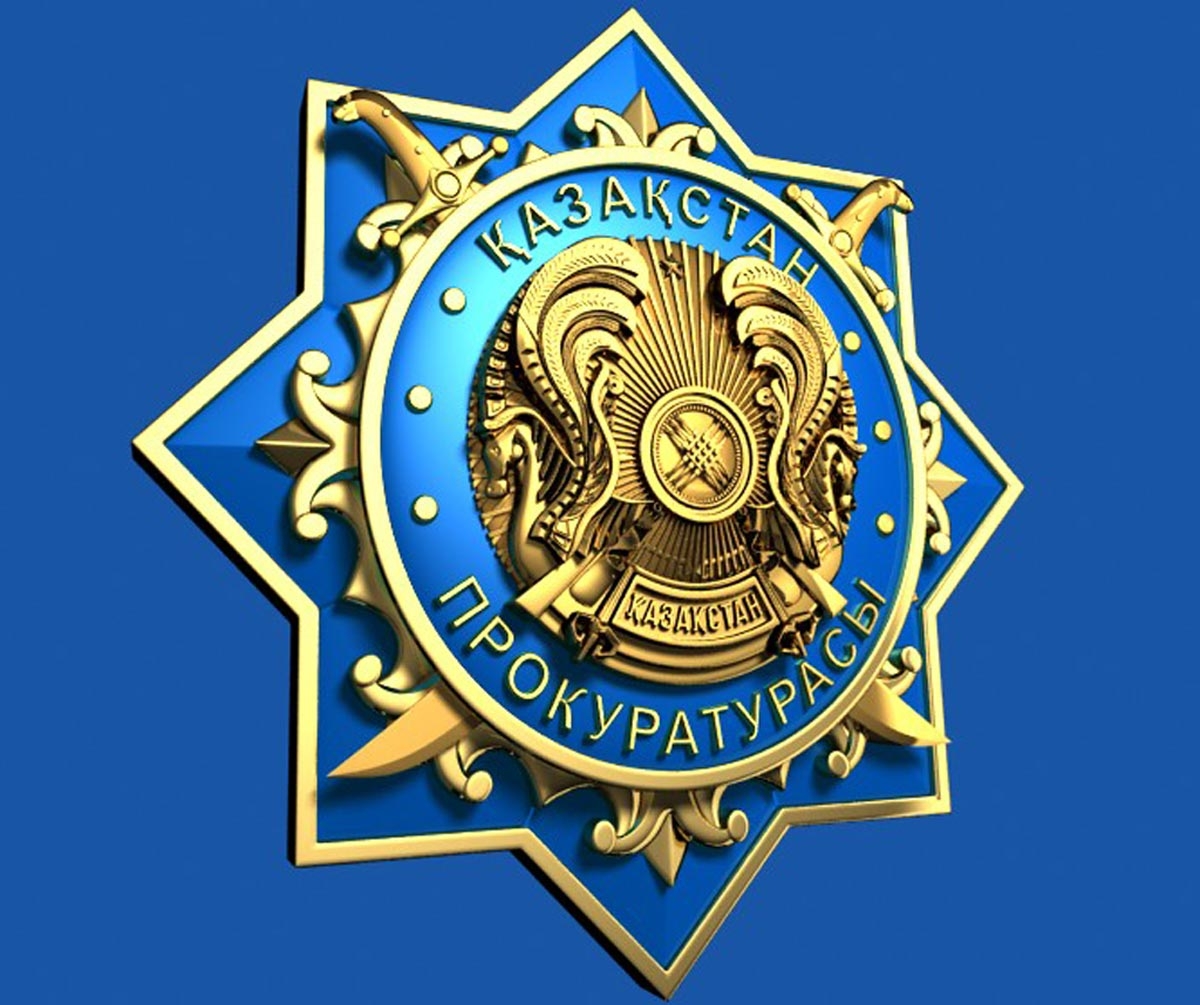 Прокуратура презентация