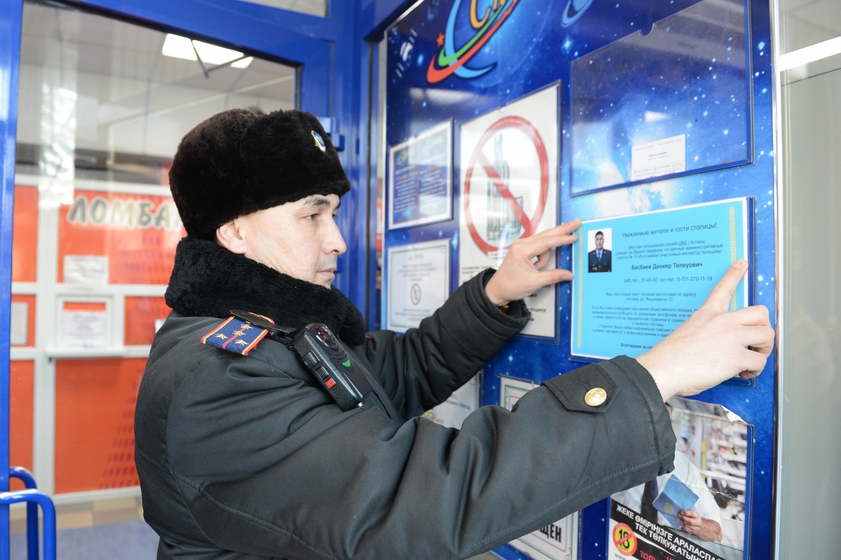 В Астане стартовала акция «Здравствуйте, я Ваш участковый инспектор  полиции».