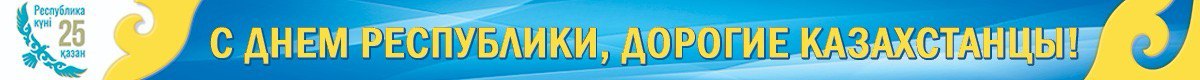 top banner