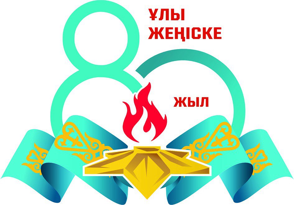 Категория логотип