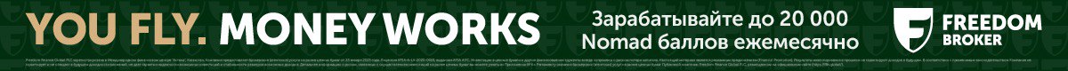 top banner