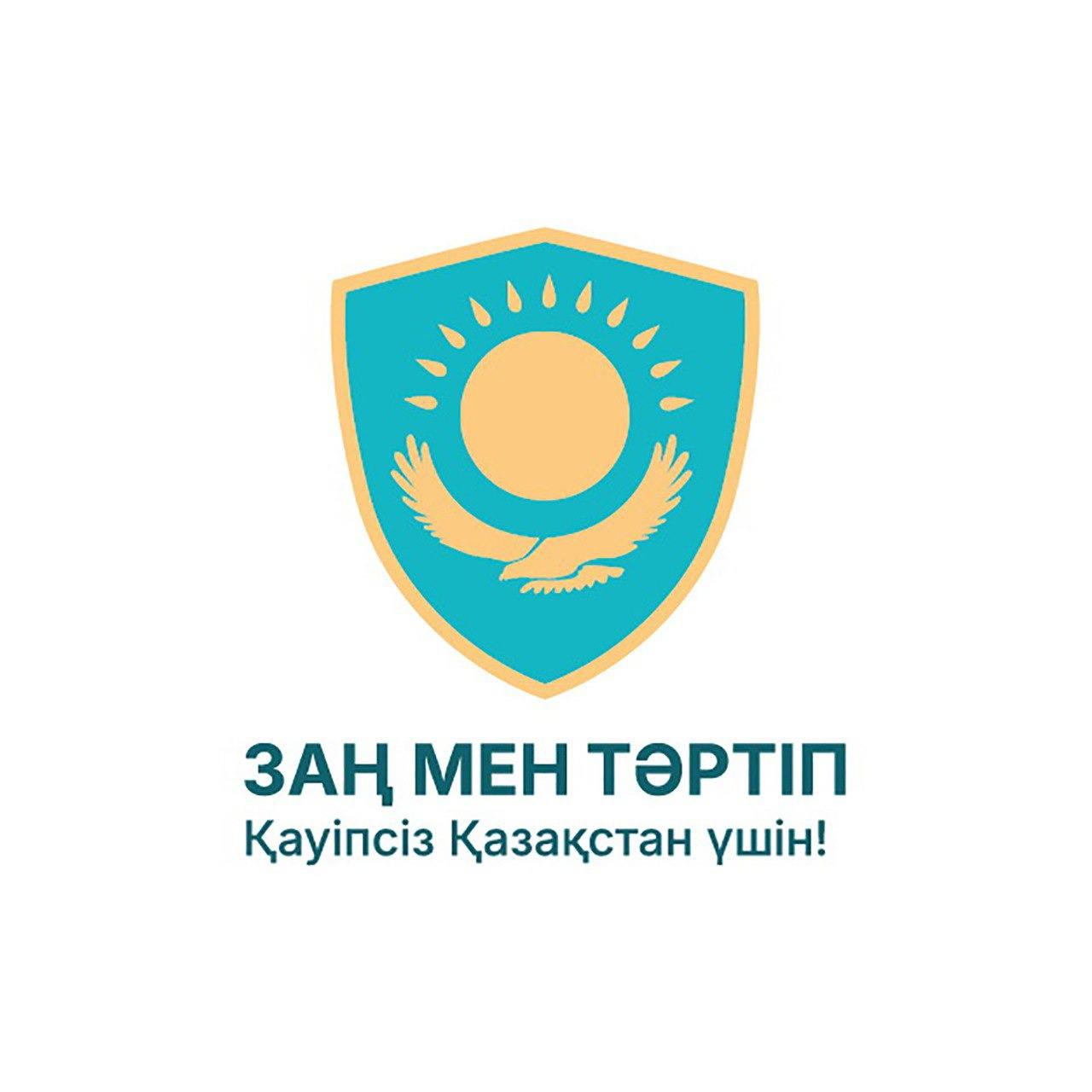 Категория логотип