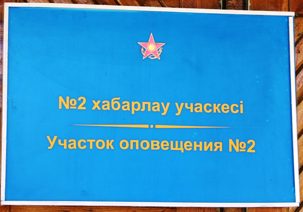 55a78b338cdba1437043507.JPG