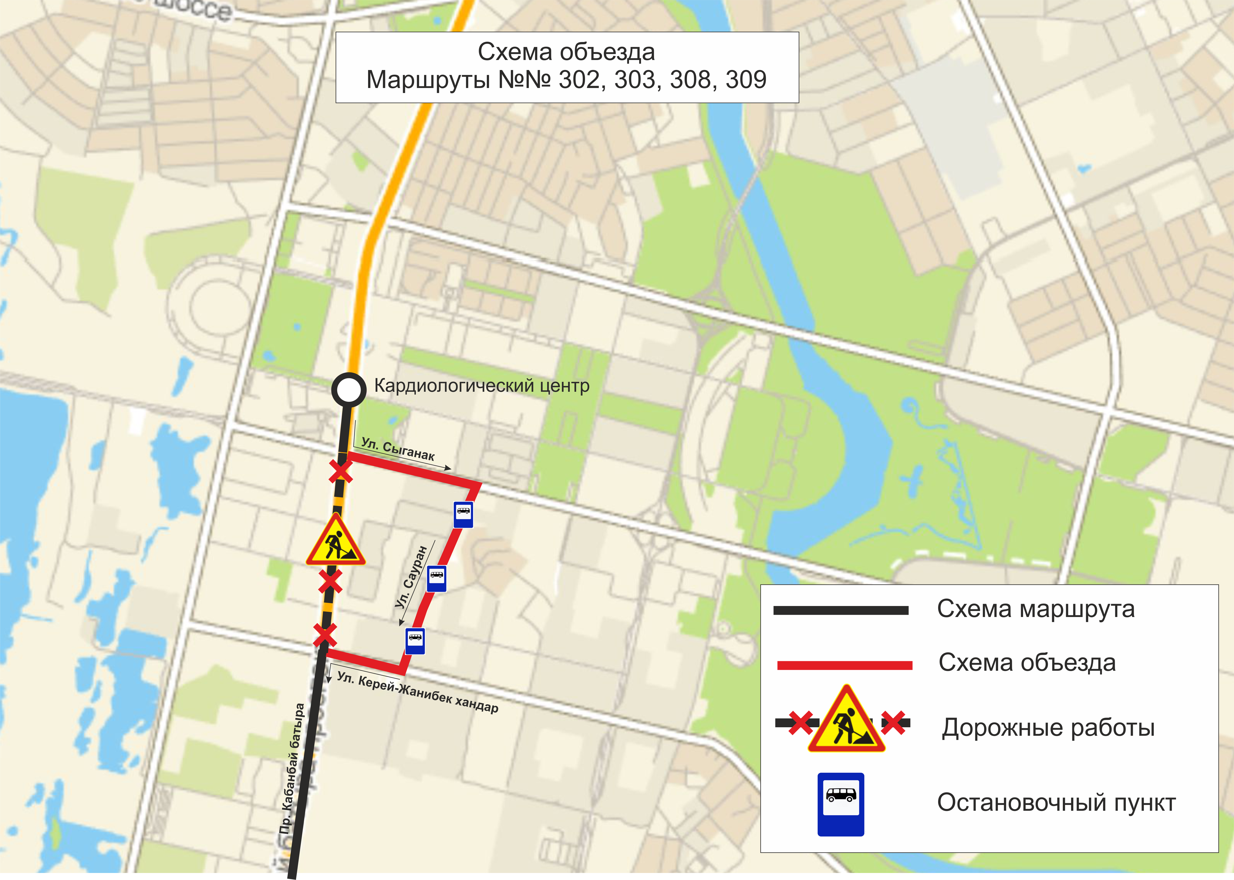 Маршруты автобусов астана с остановками. Маршруты автобусов Астана с остановками на карте. Маршрут ж д вокзал до кардиологический центр. Маршрут 303.