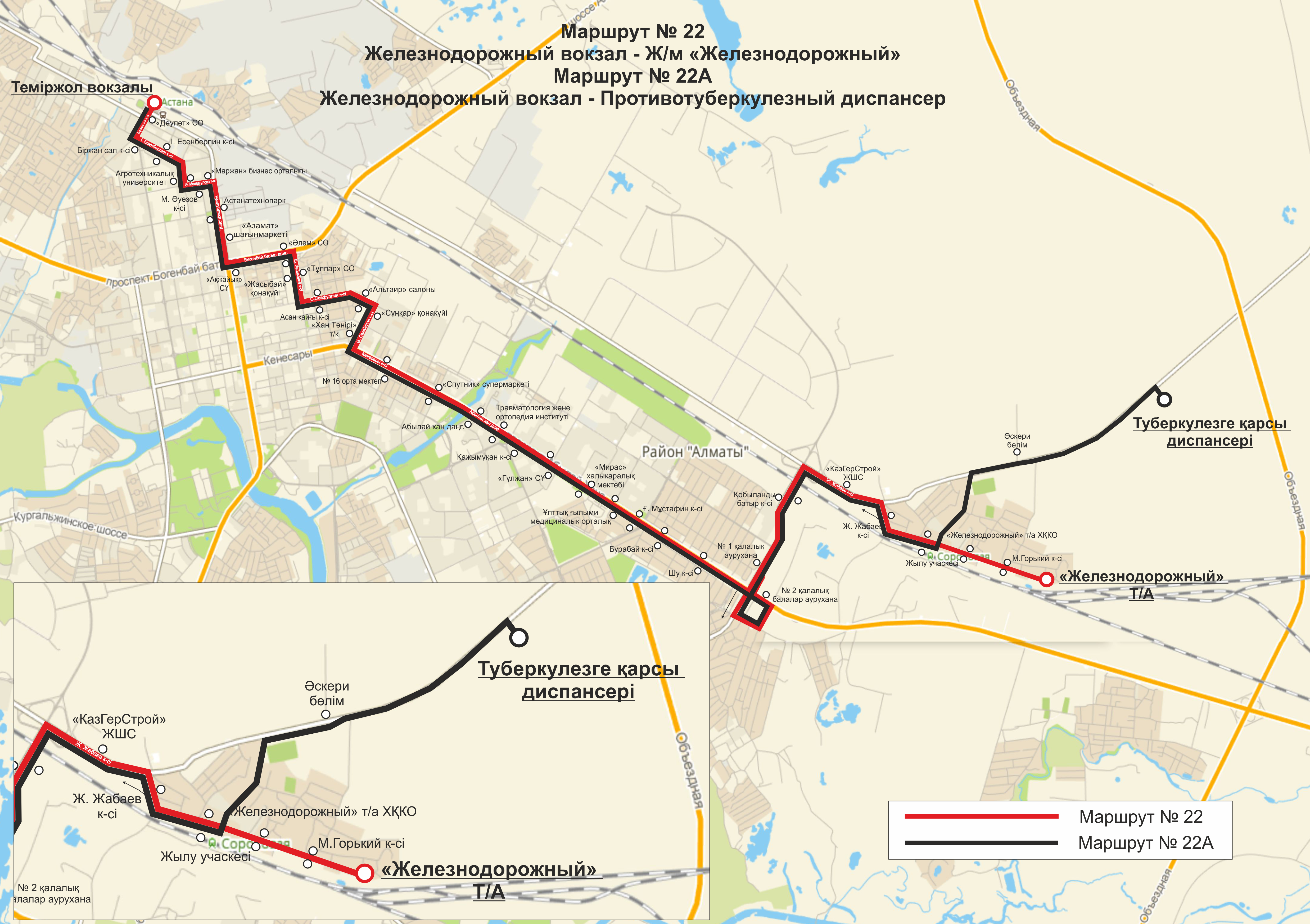 Маршрут автобуса 2 балашиха. Маршрут от ж/д вокзала. Маршрут от ЖД вокзала. Маршруты до ж.д вокзала. Автобус до ЖД вокзала.