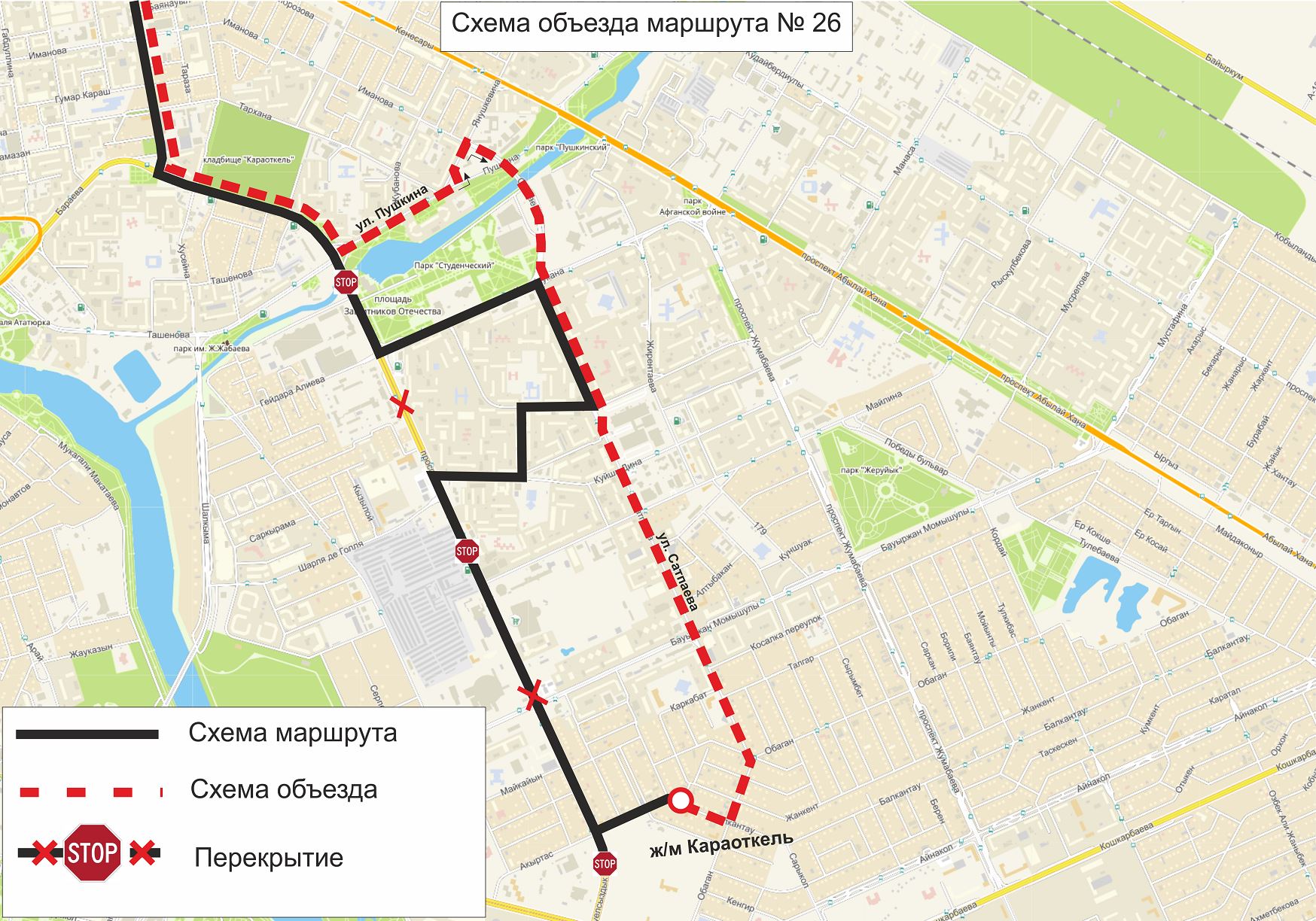 Игис транспорт автобусы 26. Схема маршрута автобуса 26. 26 Автобус маршрут СПБ. Маршрут 26 маршрутки. Маршрут автобуса 9.